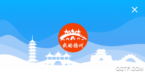 我的揚(yáng)州APP官方版
