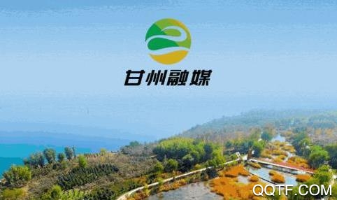 視聽甘州app最新版