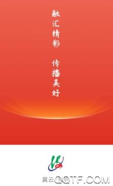 冀云海興app官方版 冀云海興app官方版