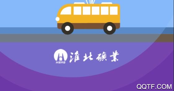淮礦培訓(xùn)app安卓版