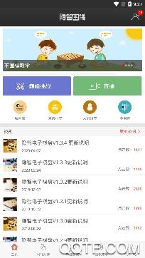 隱智圍棋平臺app最新版