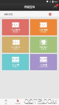 隱智圍棋平臺app最新版