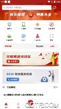 網(wǎng)上盤錦app客戶端