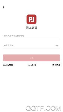 網(wǎng)上盤錦app客戶端