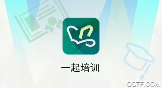 一起培訓(xùn)app國網(wǎng)最新版