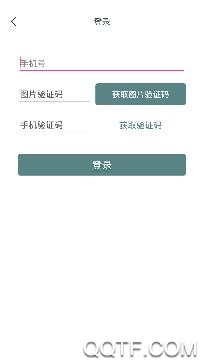 一起培訓(xùn)app國網(wǎng)最新版