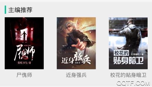 新筆趣閣無(wú)彈窗版