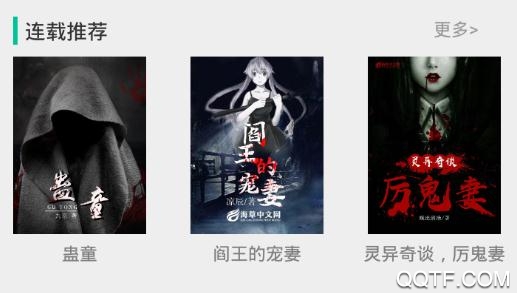 新筆趣閣無(wú)彈窗版