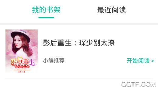 新筆趣閣無(wú)彈窗版