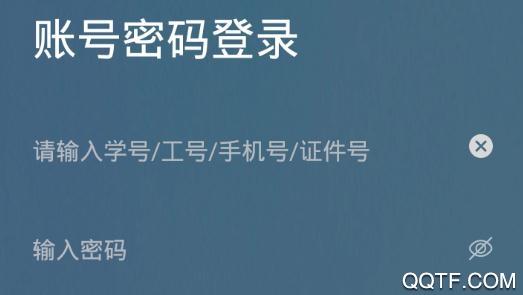 多彩洛職app官方版(洛陽(yáng)職業(yè)技術(shù)學(xué)院)