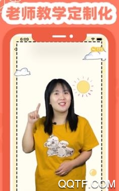 適趣英語app最新版