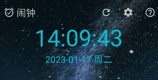 時(shí)光鬧鐘app最新版