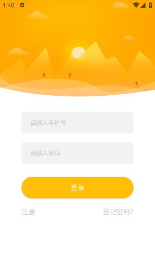 寧夏放眼未來(lái)app最新版