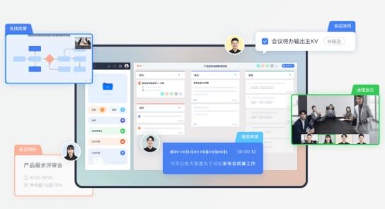 MAXHUB app最新版
