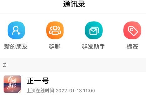 三個幫app手機(jī)版