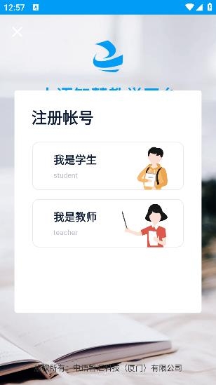 中語(yǔ)智匯app最新版