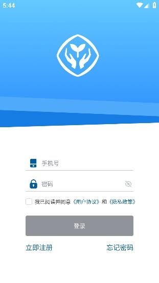 人教教學(xué)易app安卓版 人教教學(xué)易app安卓版