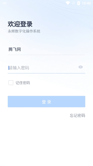 YHDOS官方版