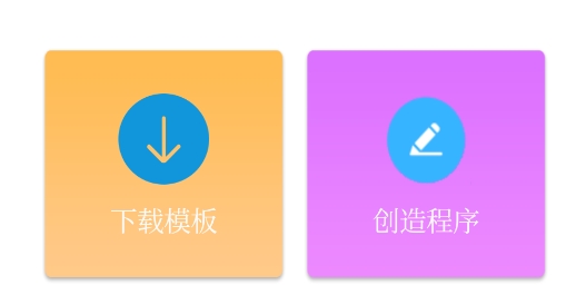 星空的守望官方版app