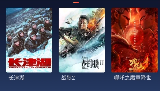 云視聽極光極速版