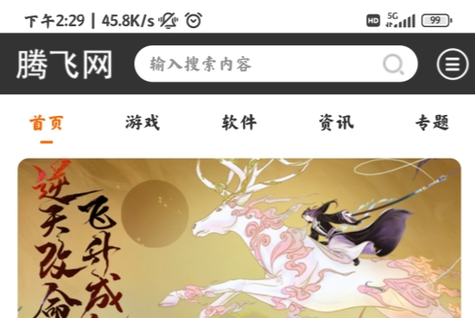 夸克神馬搜索引擎app官方版