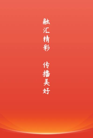 冀云無極app官方版