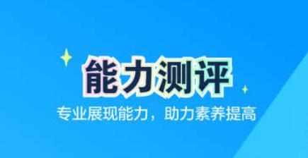 恒行在線APP