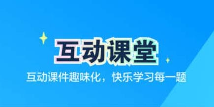 恒行在線APP