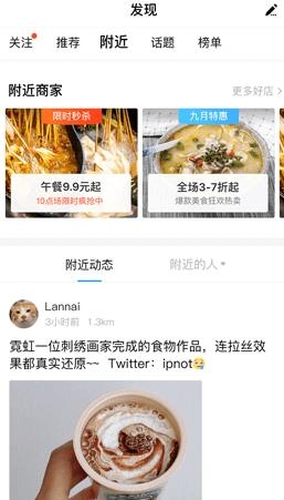 中國雙創(chuàng)app手機(jī)版 中國雙創(chuàng)app手機(jī)版