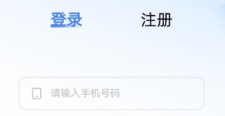 助學(xué)幫學(xué)情分析app