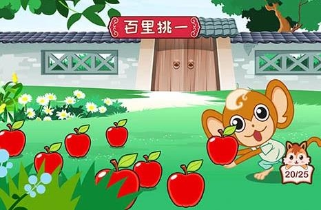 兒童動畫成語故事app最新版