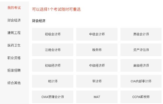 云優(yōu)學(xué)在線app官方版