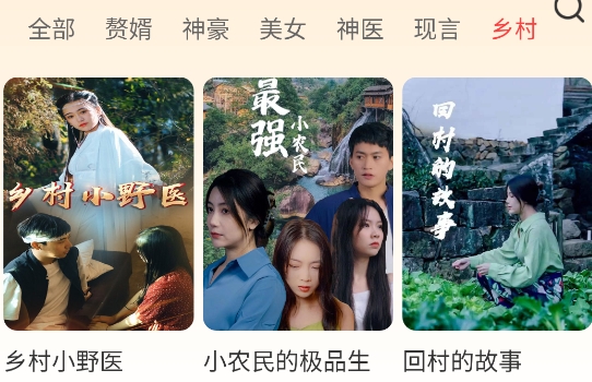 土豆短劇APP官方版