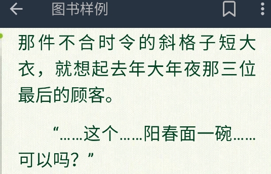 山丘閱讀app正版