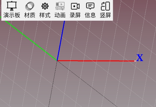 手繪建模app官方版