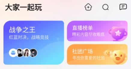 樂樂云游戲盒app