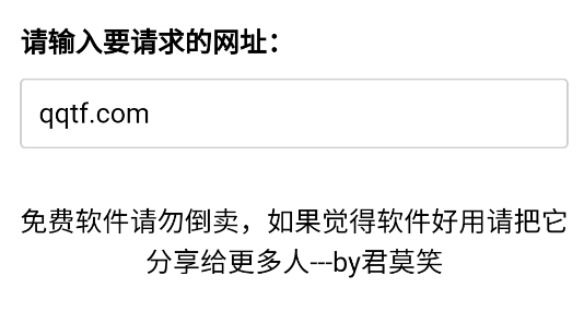 網(wǎng)盤解析工具安卓版