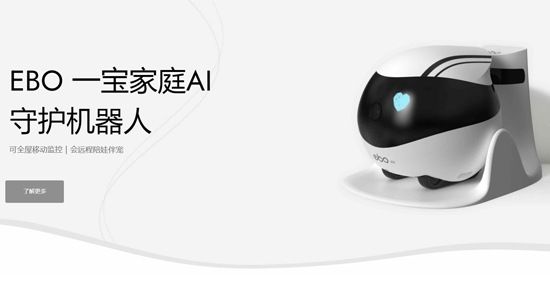 一寶機(jī)器人app官方版
