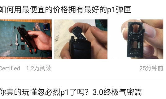 sdgun社區(qū)官方版