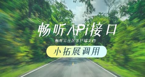 暢云社區(qū)app安卓版