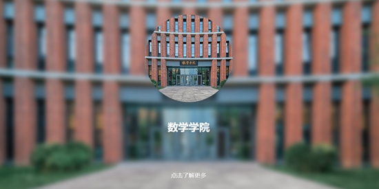 天津大學(xué)融合門戶官方版