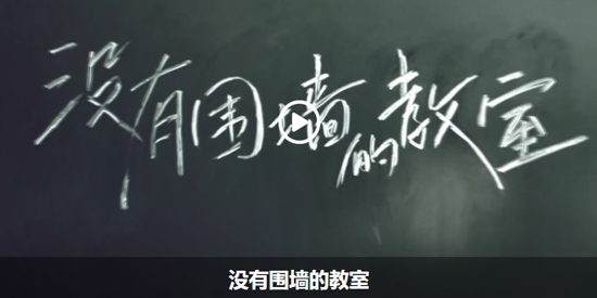 天津大學(xué)融合門戶官方版