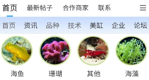 海友網(wǎng)安卓應(yīng)用下載
