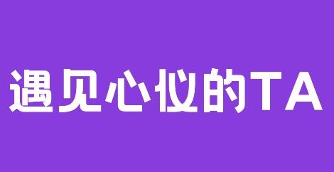 遇茶app安卓版