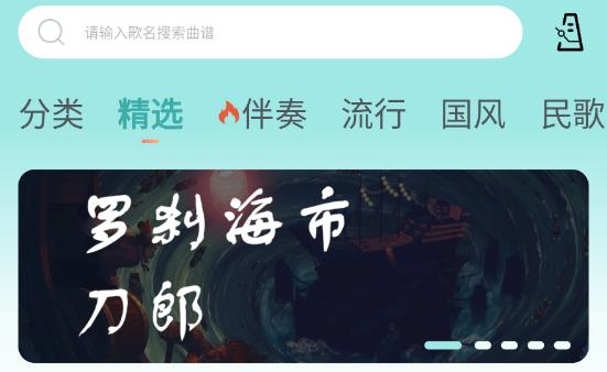 古箏世界app最新版