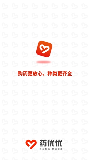 藥優(yōu)優(yōu)app官方版