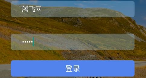 農(nóng)村公路管理系統(tǒng)app安卓版