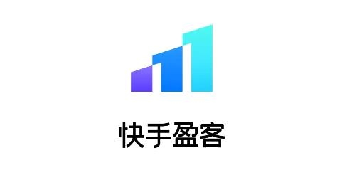 快手盈客app安卓版