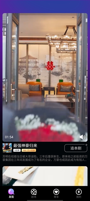 先鋒劇場app官方版