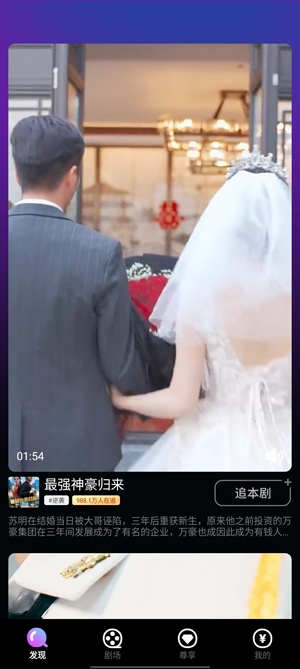 先鋒劇場app官方版
